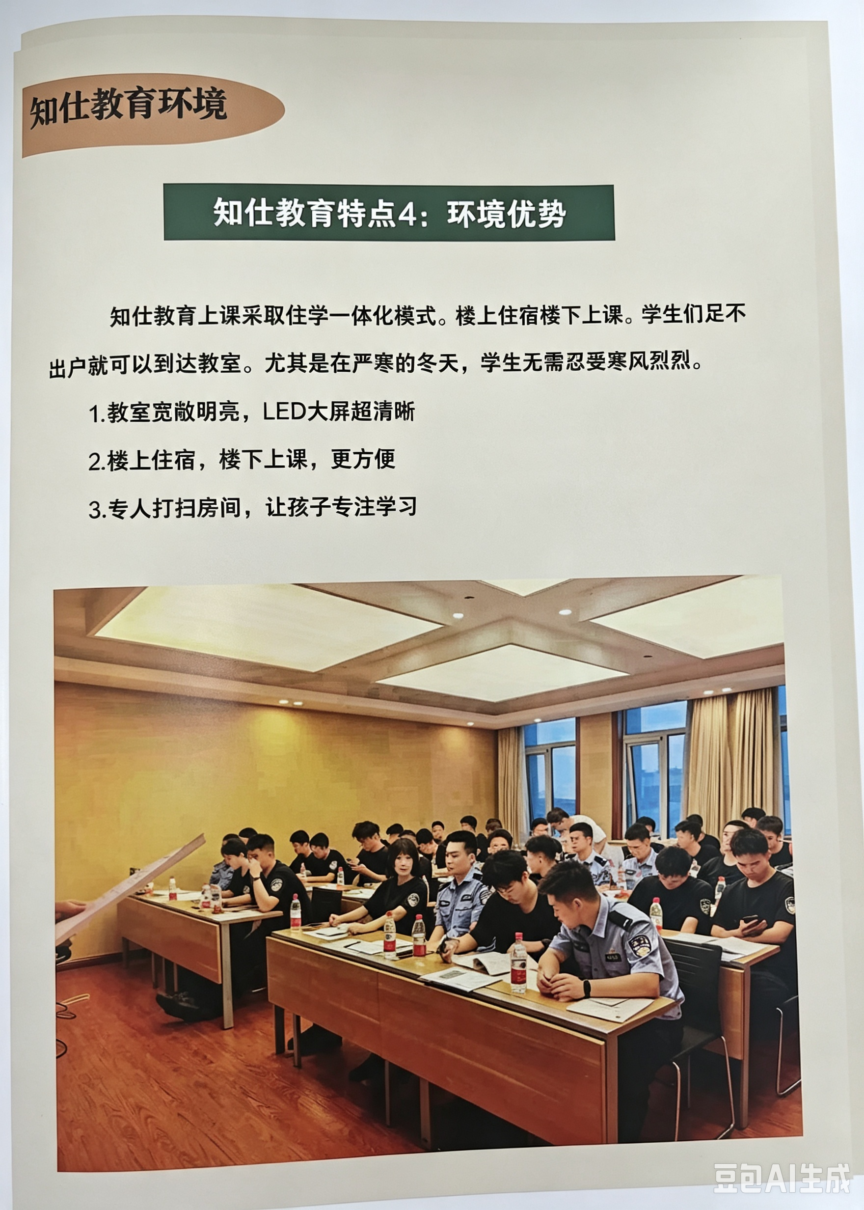 阿拉善盟公安联考